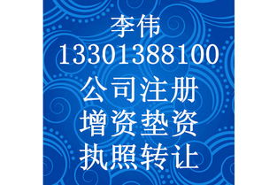 北京金融服務外包公司注冊全攻略 價格、規(guī)格與外包服務詳解
