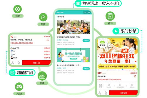 CRM系統(tǒng)如何助力培訓機構實現(xiàn)高效招生營銷