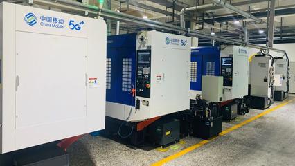 全國首站！中國移動5G全連接工廠建設啟動大會在寧波召開 加速網絡技術研究，賦能智能制造新未來