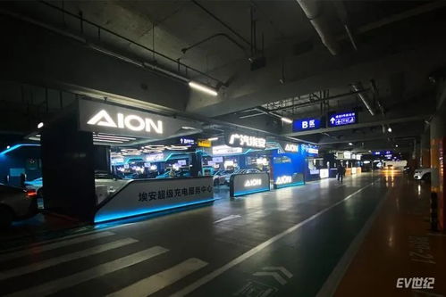 打卡首都機場埃安超級充電服務中心 黃金C位、規模一流、停車免費的全新體驗