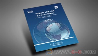 上海瑞瑪 十年深耕，以專業(yè)與創(chuàng)意鑄就卓越產(chǎn)品畫冊設(shè)計服務
