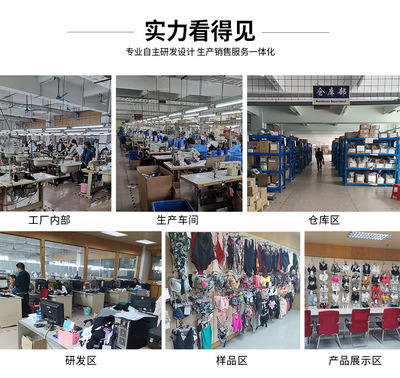 法式超薄款內(nèi)衣 鏤空蕾絲與聚攏設(shè)計的完美邂逅