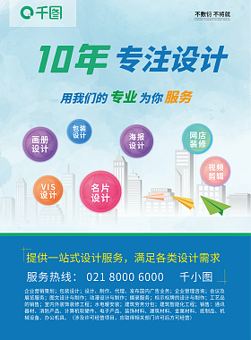 小名片，大設(shè)計 專業(yè)服務的創(chuàng)意名片設(shè)計指南