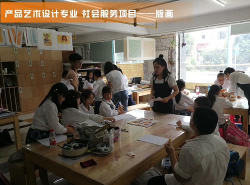 學以致用 助力公益 提升社會服務能力——機械工程學院產(chǎn)品藝術(shù)設(shè)計專業(yè)開展公益社會服務活動紀實
