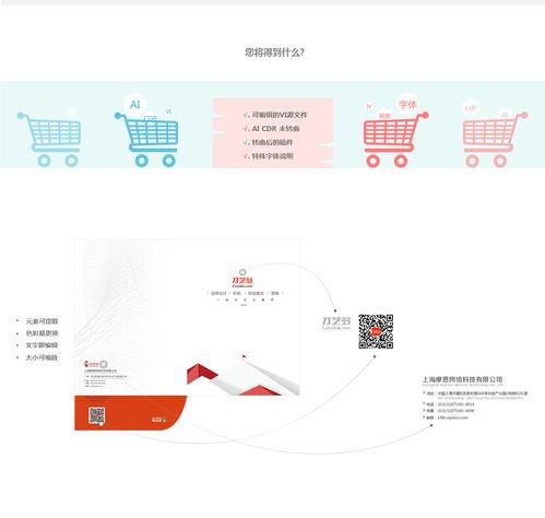 廣告設(shè)計包年服務經(jīng)濟套餐 為品牌打造的性價比優(yōu)選