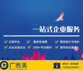 中小餐飲公司尋求代理記賬服務(wù)的多重優(yōu)勢(shì)與企業(yè)管理價(jià)值